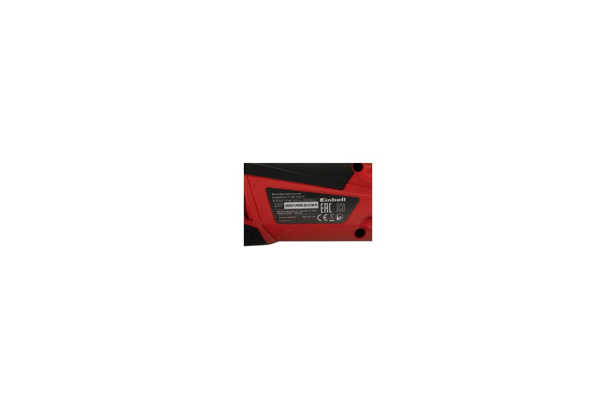 Реноватор Einhell TC-MG 220/1 E 4465095