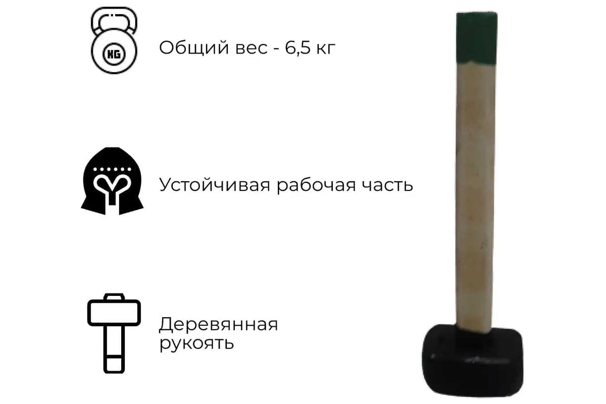 Кованая кувалда Агростройлидер 6 кг в сборе С1006/2