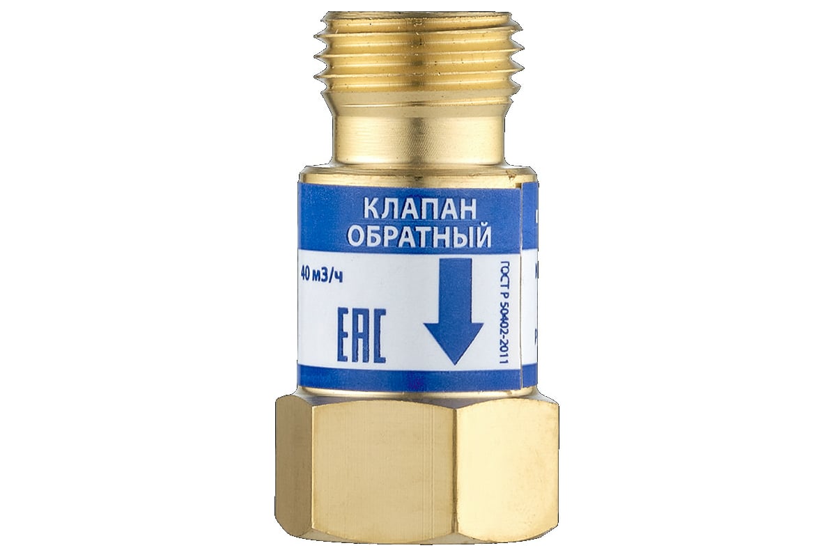 Клапан обратный КО резак/горелка (М16х1.5; кислород) Сварог 96621