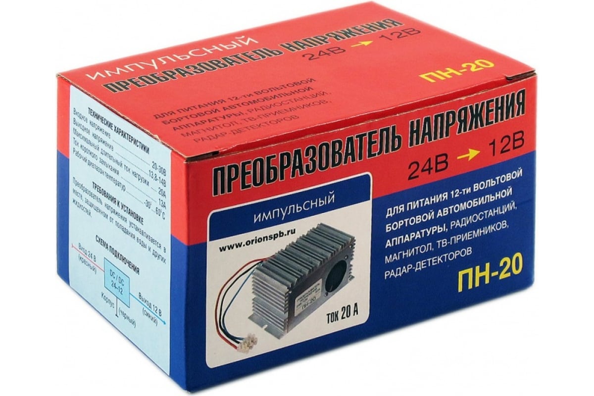 Преобразователь напряжения 24-12В, 20А Вымпел ПН-20 5018