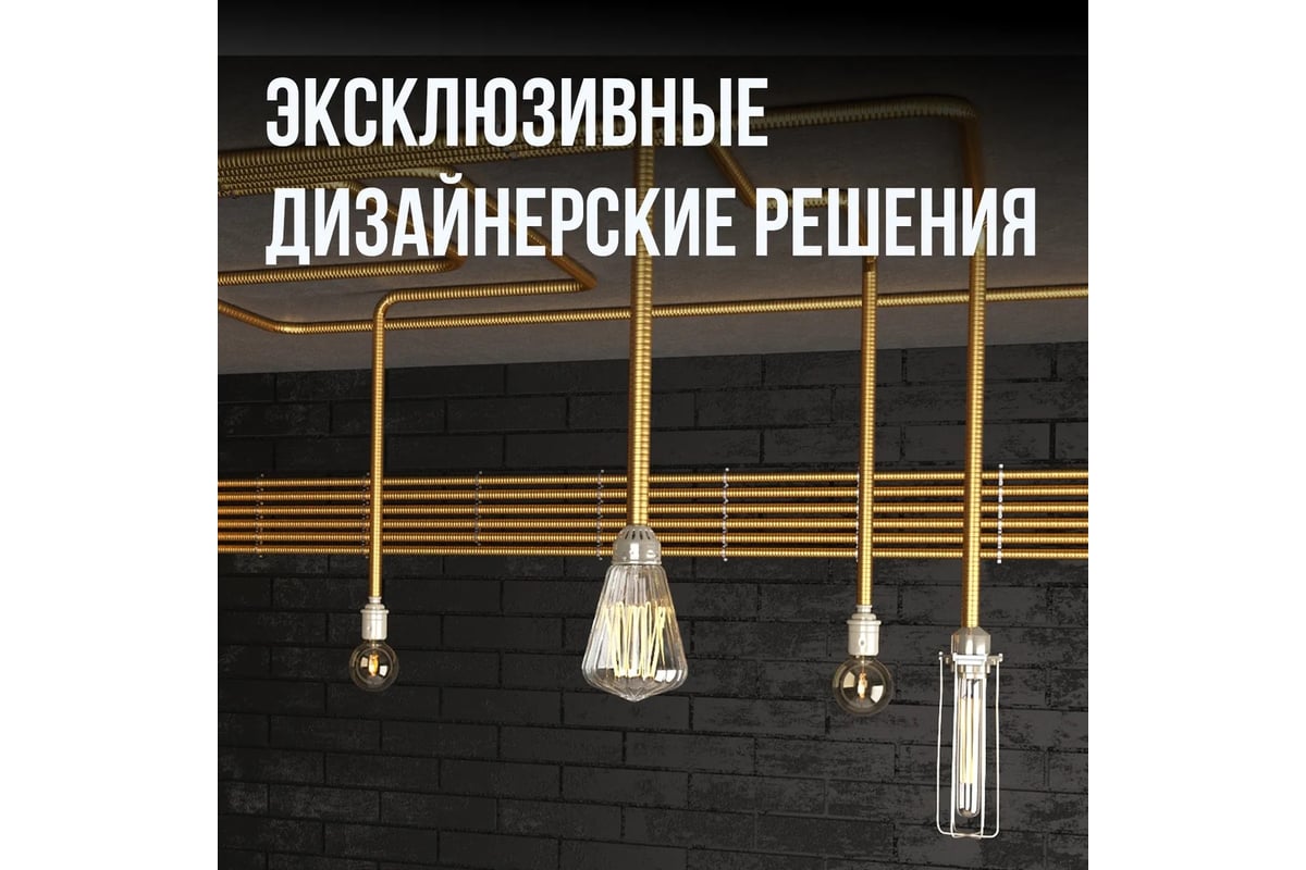Гофрированная труба Stahlmann из нержавеющей стали SS304 20А, отожженная, 1 м 2238908