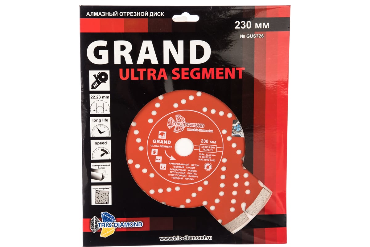 Диск алмазный отрезной Сегментный Grand hot press (230х22.23 мм) TRIO-DIAMOND GUS726