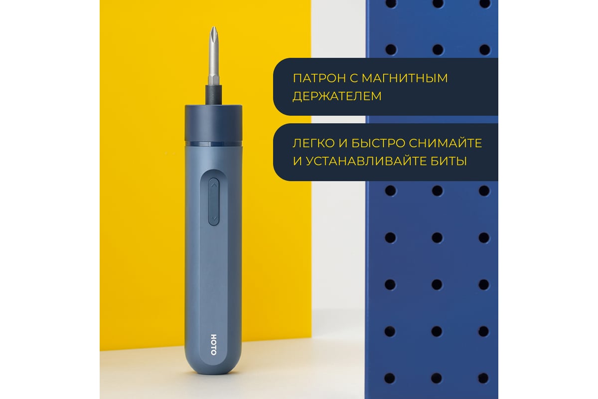 Аккумуляторная литий-ионная отвёртка Hoto li-ion screwdriver-lite blue HTE0005GL