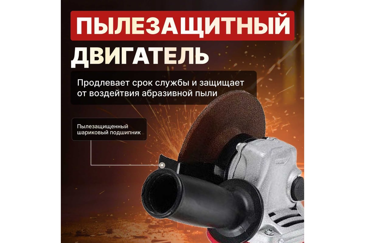 Одноручная углошлифмашина Wortex AG 1207-6 в кор. 0333364