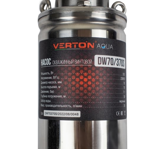 Скважинный винтовой насос Verton DW70/370S (370Вт,Qmax 30л/мин,Hmax 70м,d насоса 76мм, верх.забор) 01.13295.13326