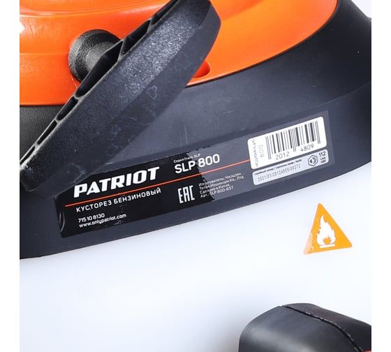 Бензиновый кусторез Patriot SLP 800 715108130 Бензиновый кусторез Patriot SLP 800 715108130