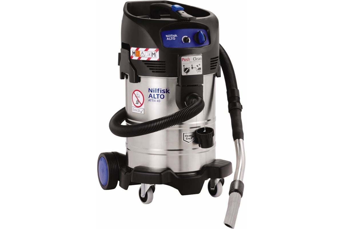 Взрывобезопасный пылесос Nilfisk ATTIX 40-0M PC TYPE 22 107400410