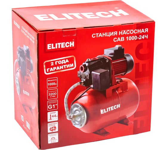 Станция насосная Elitech САВ 1000-24Ч 205658