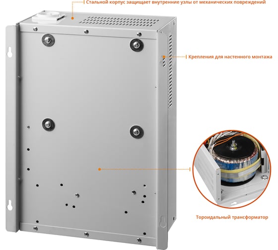 Автоматический стабилизатор напряжения Зубр Профессионал 10000ВА 59387-10