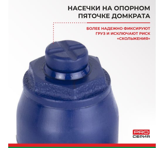 Гидравлический домкрат БелАК PREMIUM 10 т BAK.30016