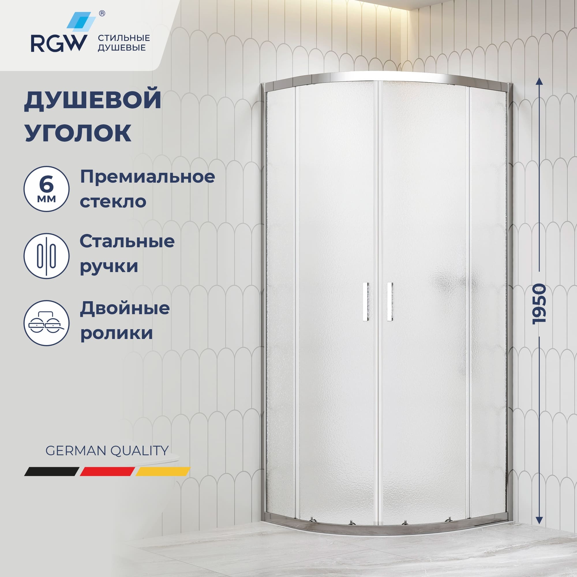 Душевой уголок RGW Classic CL-56 80x80 Cora, хром 06095688-41
