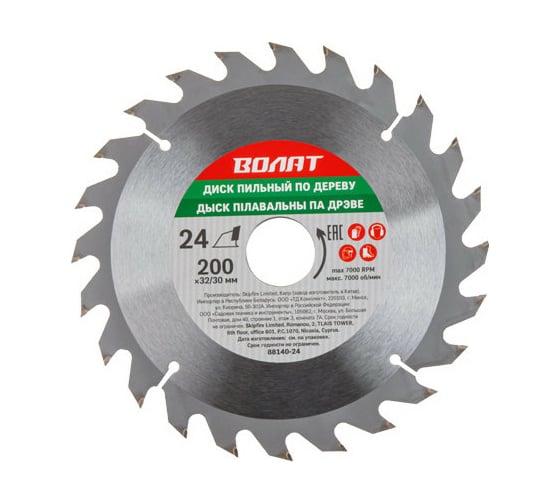 Диск пильный по дереву 200x32/30 мм, Z24 ВОЛАТ 88140-24