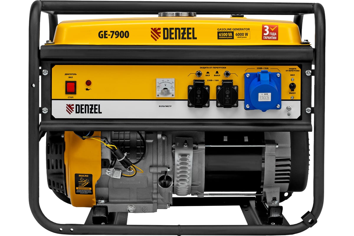 Бензиновый генератор 6,5 кВт, 220В/50Гц, 25 л Denzel GE 7900 94638