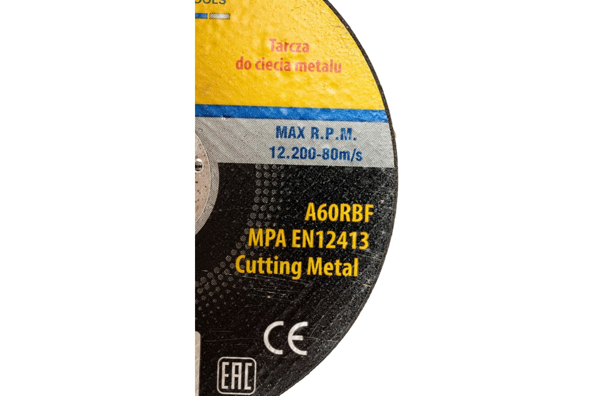 Круг отрезной абразивный 125x1.2x22.2 мм WMC TOOLS WMC-CW505(56697)