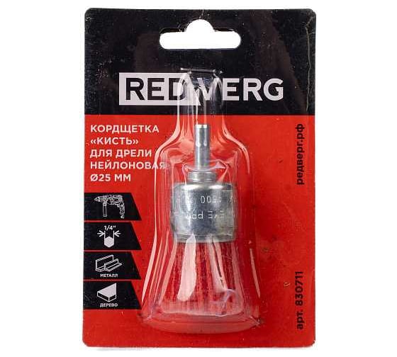 Кордщетка-кисть для дрели нейлоновая 25 мм 830711 Redverg 00006692888