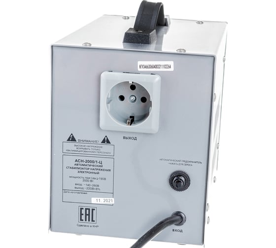 Стабилизатор напряжения однофазный Ресанта АСН 2000/1-Ц 63/6/4