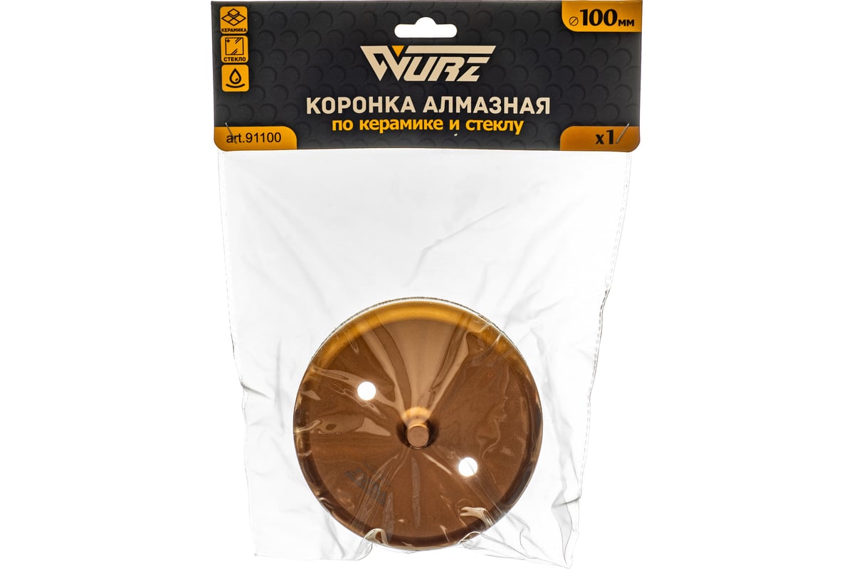 Коронка алмазная по керамике и стеклу 100 мм WURZ 91100
