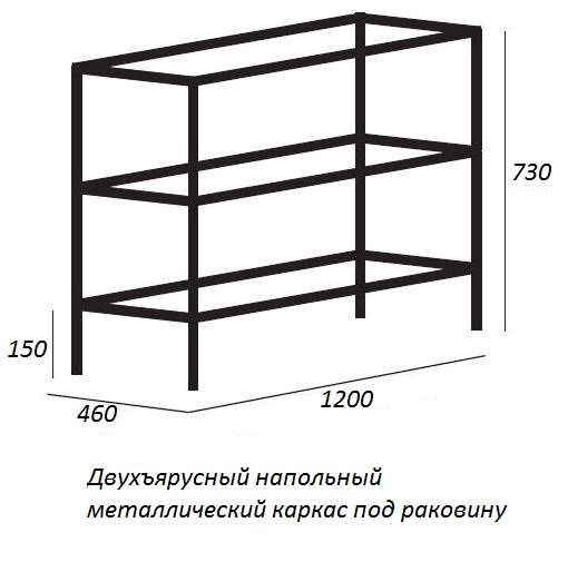 Металлический каркас с раковиной Cezares Cadro 120 см напольный, двухъярусный