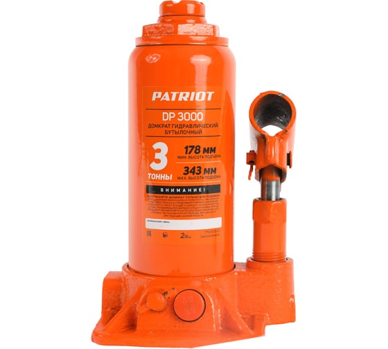 Бутылочный домкрат Patriot DB 3000 3T 770000030