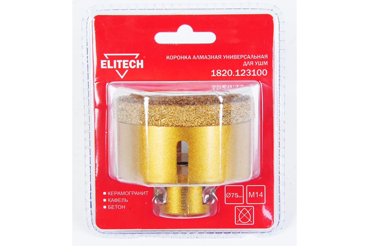 Коронка алмазная (75 мм; М14) Elitech 1820.123100