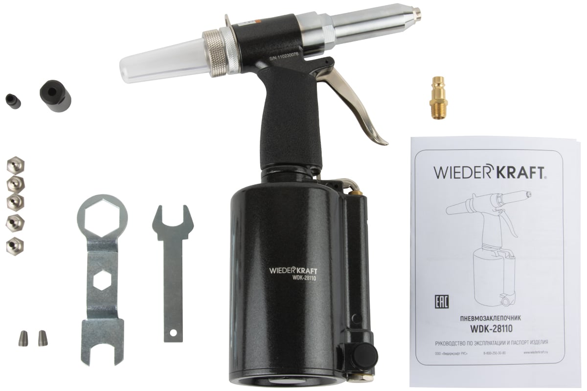 Пневмогидравлический заклепочник Wiederkraft 2.4, 3.2, 4.0, 4.8, 6.4 мм, усилие 14000 Н WDK-28110