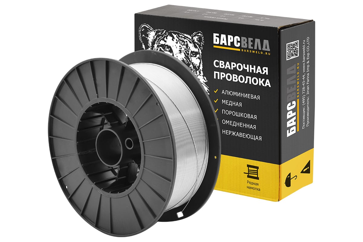 Проволока сварочная алюминиевая Барсвелд (0.8 мм; кассета 2 кг; СВ-АК5) AlSi5