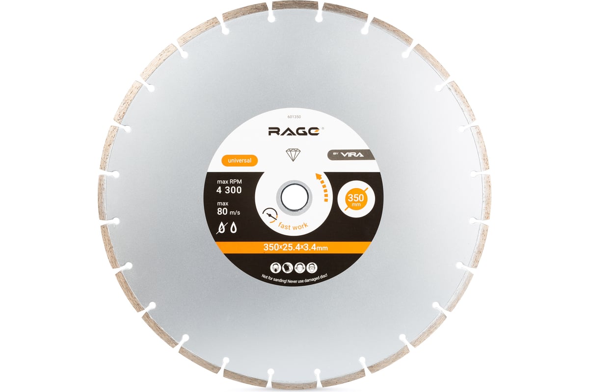 Диск алмазный сегментный HQ RAGE by (350х25.4х3.4 мм) VIRA 601350