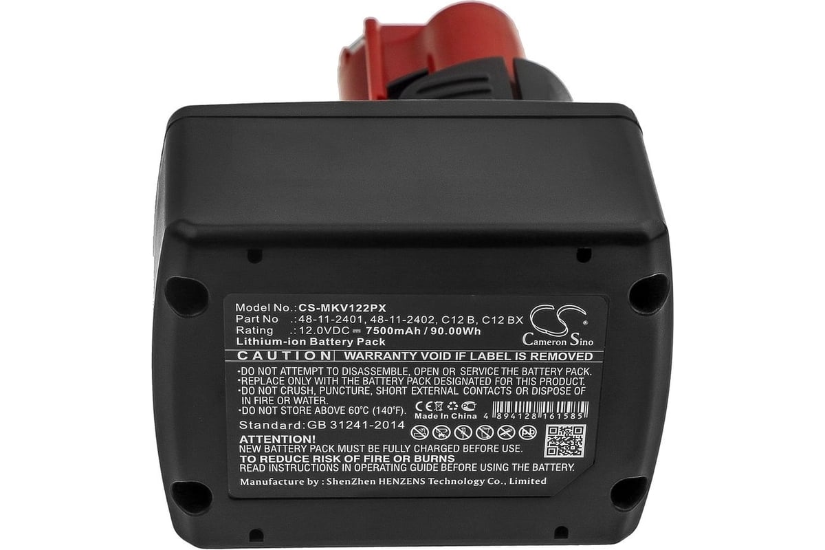 Аккумулятор CS-MKV122PX для Milwaukee /p/n: 48-11-2401, 48-11-2402/, 7.5Ah 12V/ Cameron Sino P102.00054