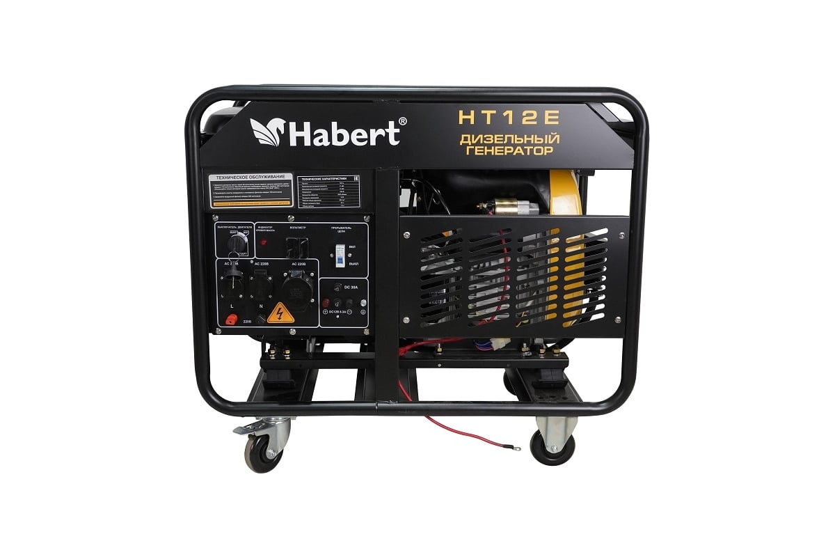 Генератор Habert Diesel H12E 00-00157568
