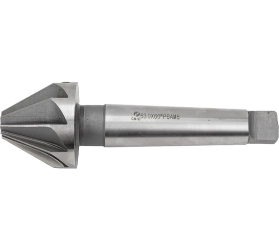 Зенковка (63x58x200 мм; конус 60 градусов; Р6АМ5; к/х; Z=10; КМ4) CNIC 44905