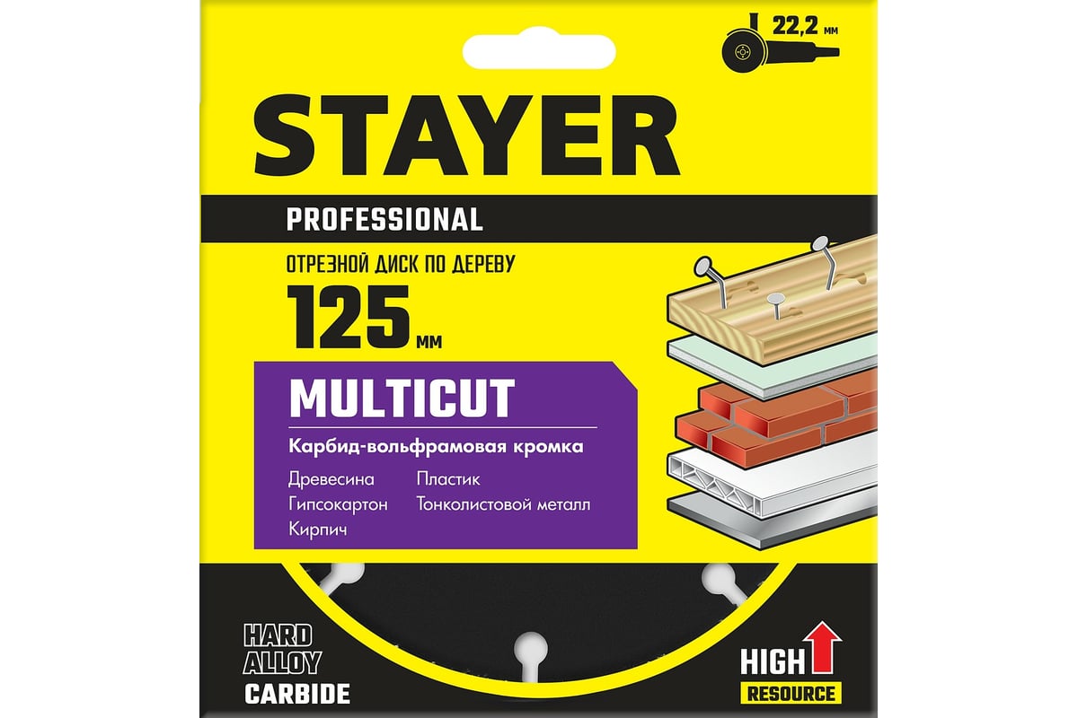 Диск отрезной по дереву для УШМ Stayer MultiCut 125х22.2мм 36860-125