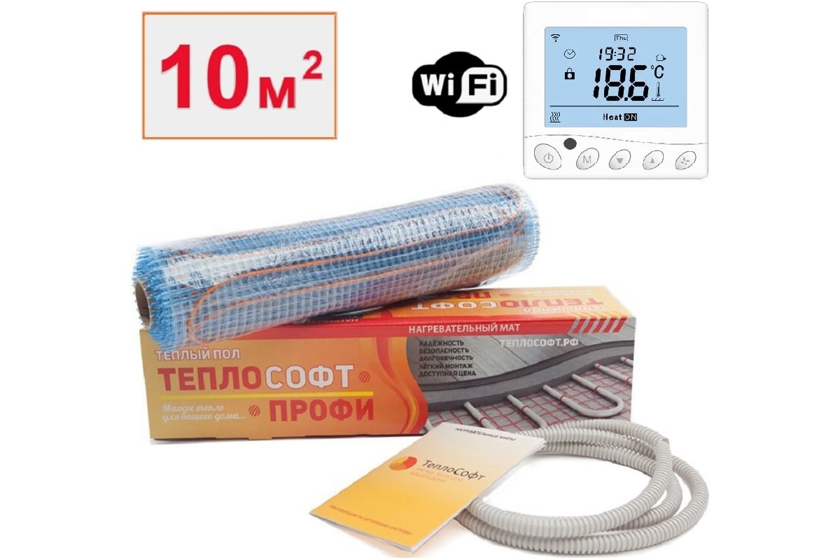 Нагревательный мат ТеплоСофт Профи 10м.кв. 1500Вт с wi-f терморегулятором 101500/5