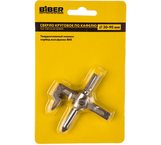 Сверло круговое по кафелю Biber 55502 тов-087757