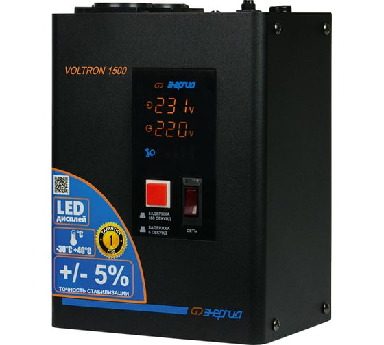 Стабилизатор Энергия VOLTRON 5% - 1 500 Е0101-0155