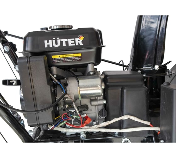 Снегоуборщик Huter SGC 5500B 70/7/21