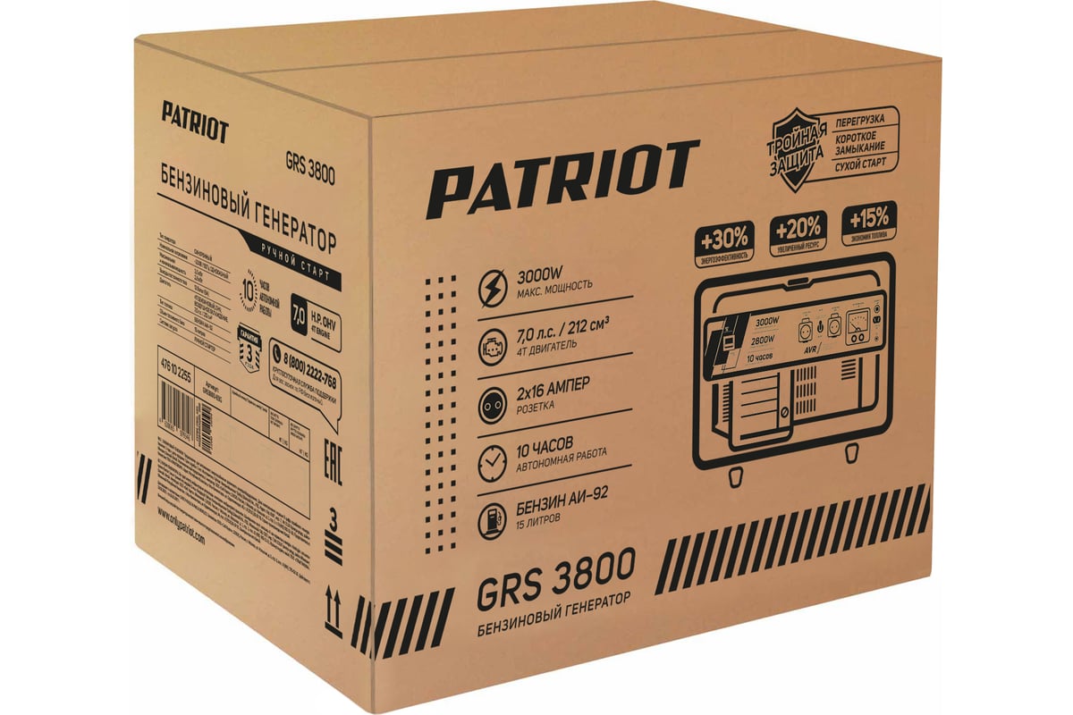 Бензиновый генератор Patriot GRS 3800 476102255