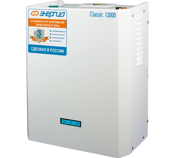 Тиристорный стабилизатор Энергия 12000 ВА Classic Е0101-0099