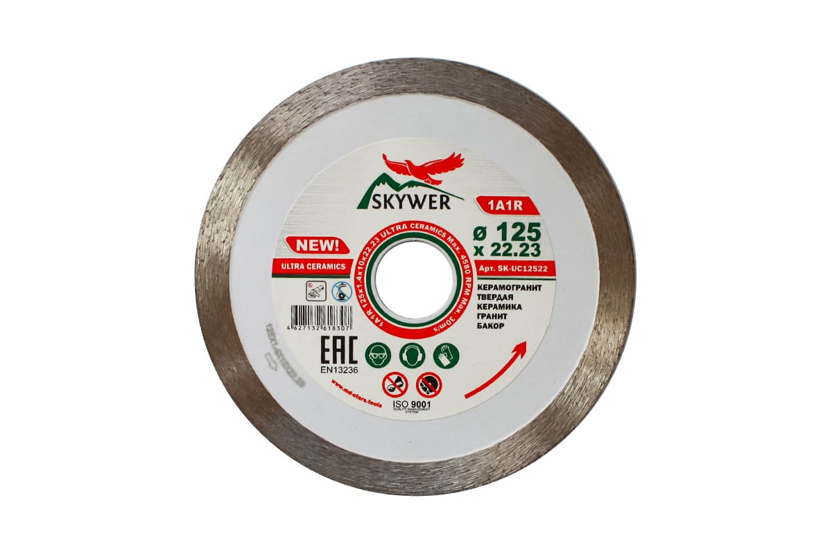 Диск алмазный 1A1R ULTRA CERAMICS (125х1.4х10х22.23 мм) SKYWER SK-UC12522
