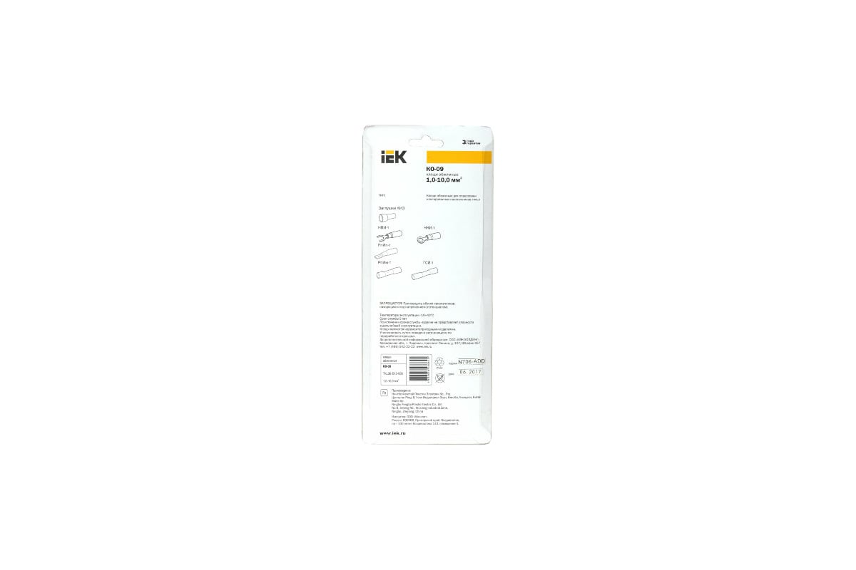 Обжимные клещи IEK КО-09 1,0-10мм2 TKL30-D15-006