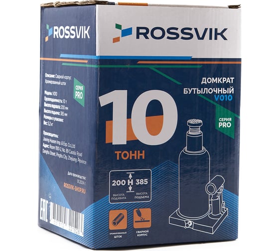 Домкрат бутылочный Rossvik PRO V010 г/п 10.0 т V010 PRO