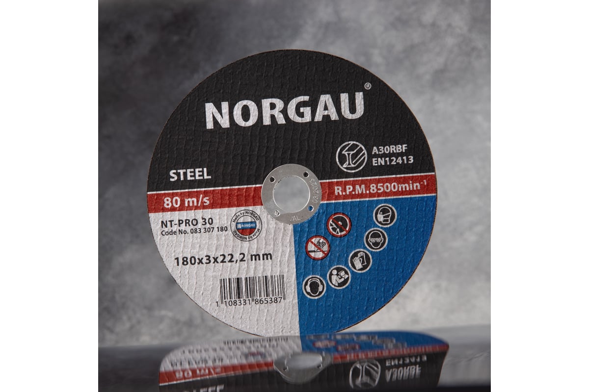 Диск отрезной 180X3X22.2 мм по стали Norgau 083307180