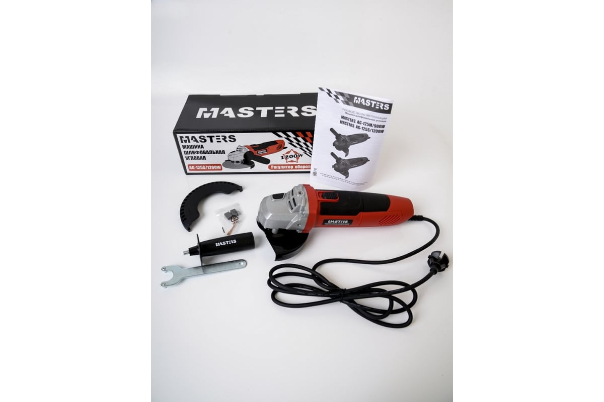 Угловая электрическая шлифмашина Masters AG-125 S/1200W с регулировкой оборотов 18907