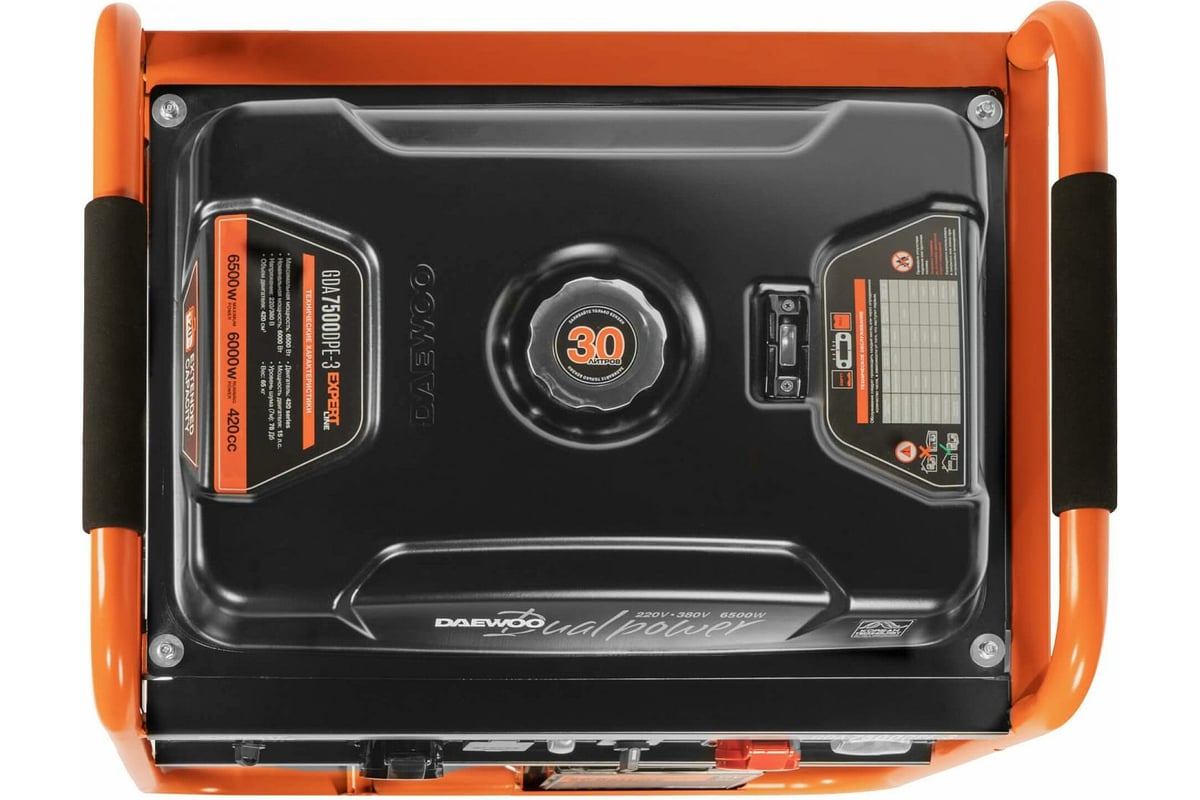 Бензиновый генератор с функцией Dual Power Daewoo GDA 7500DPE-3