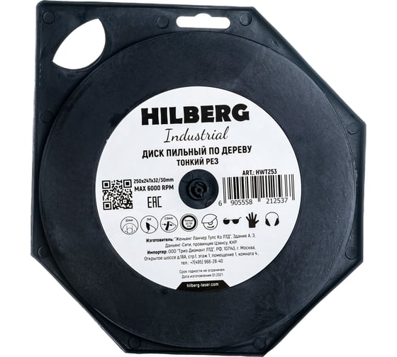 Диск пильный Industrial Дерево (250x32/30 мм; 24Т) Hilberg HWT253