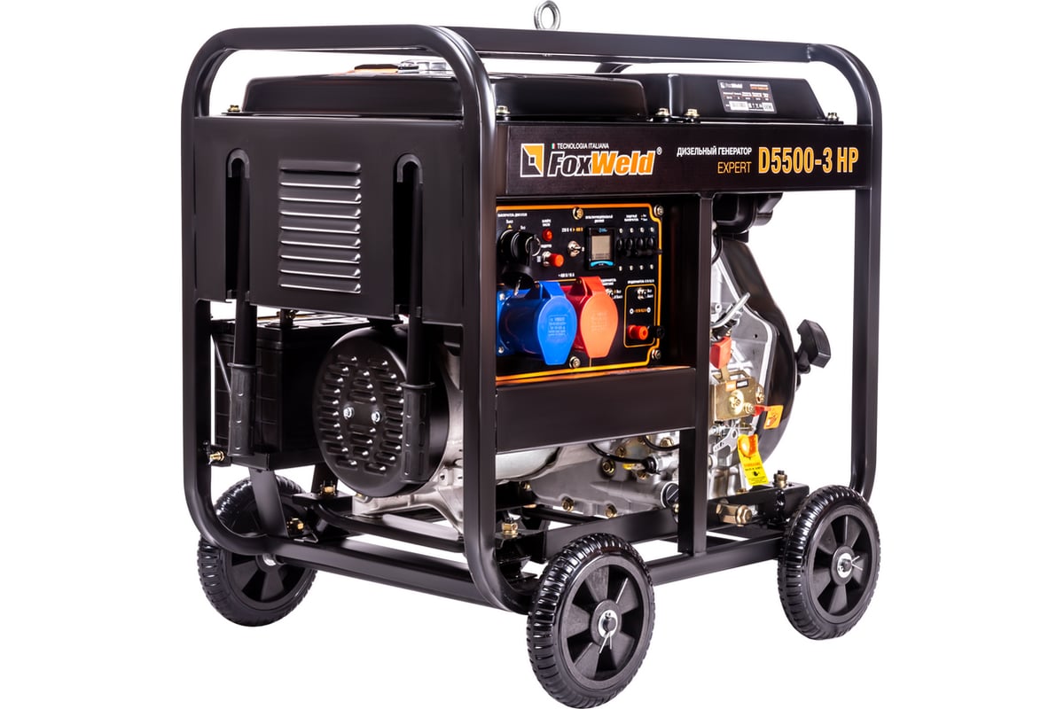 Дизельный генератор Foxweld expert d5500-3 hp, 5.0-5.5 квт, 1ф=3ф, розетка 400В/16А, розетка 230В/32А 8896