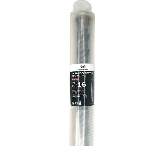 Бур по бетону МАНКОР 12x110 мм, SDS-plus, Х-тип 12.110.4P