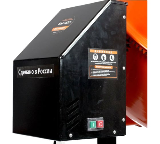 Бетоносмеситель Patriot БM 182C 577309143