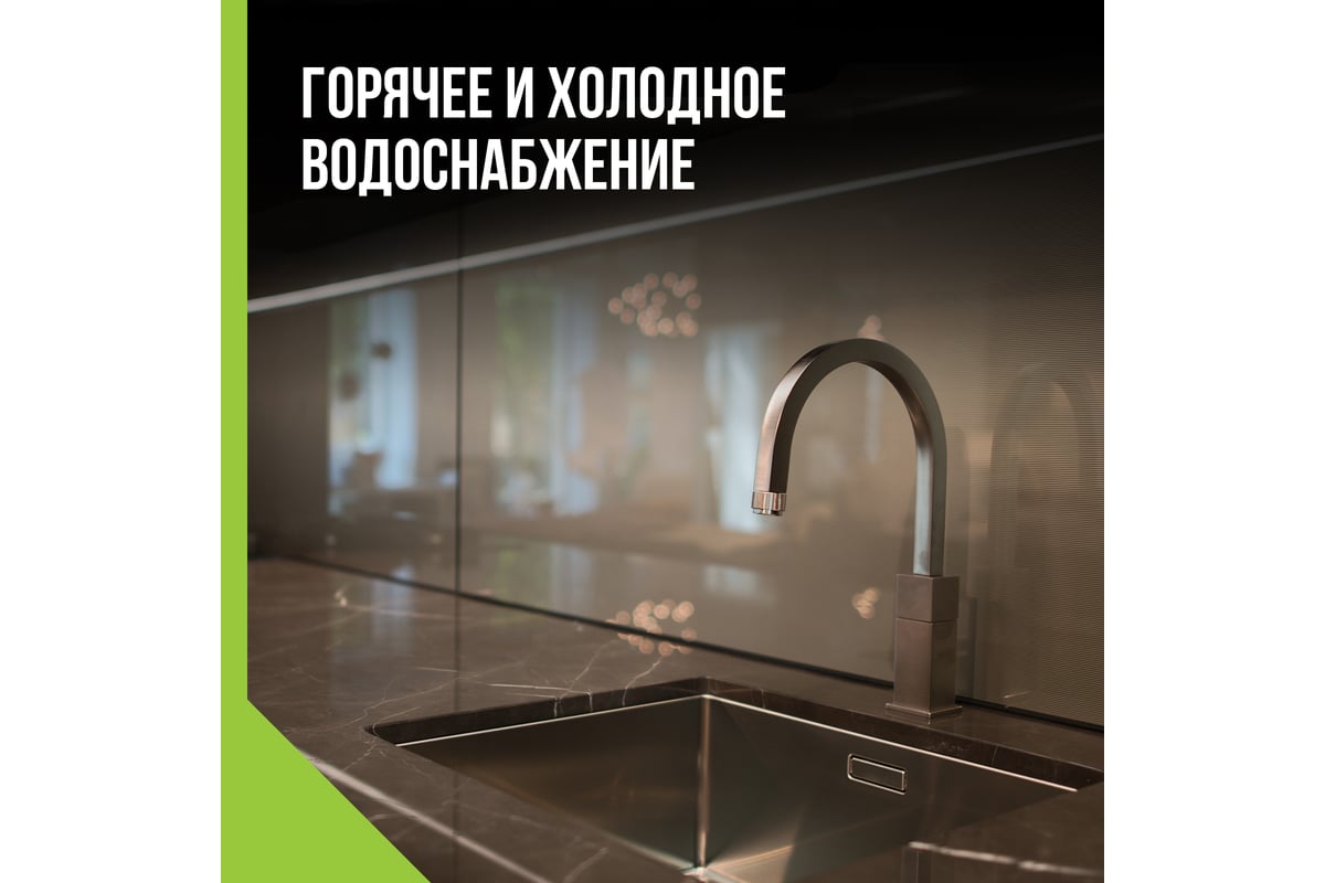 Труба гофрированная водопроводная из нержавеющей стали Stahlmann Ecoline 20А, отожженная, 10м. 2293288