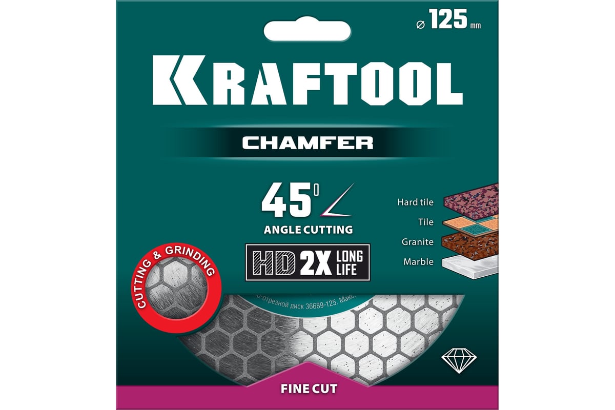 Диск алмазный шлифовально-отрезной Chamfer 125 мм Kraftool 36689-125