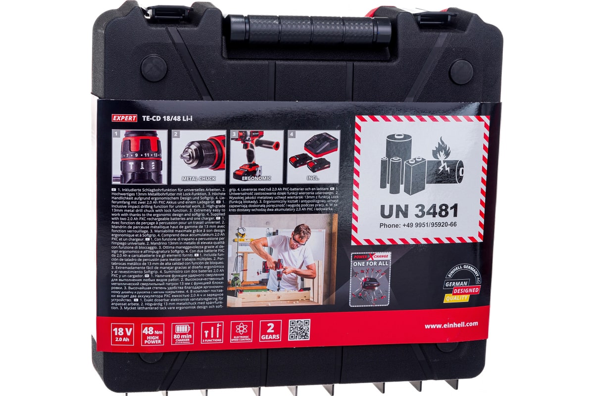 Ударная аккумуляторная дрель-шуруповерт Einhell PXC TE-CD 18/48 Li-i (2x2.0Ah) 4513935